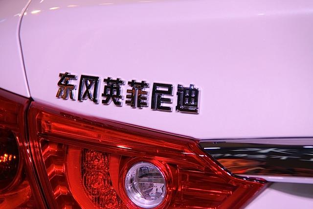 说明: 一寸长一寸强 东风英菲尼迪Q50L产品力分析